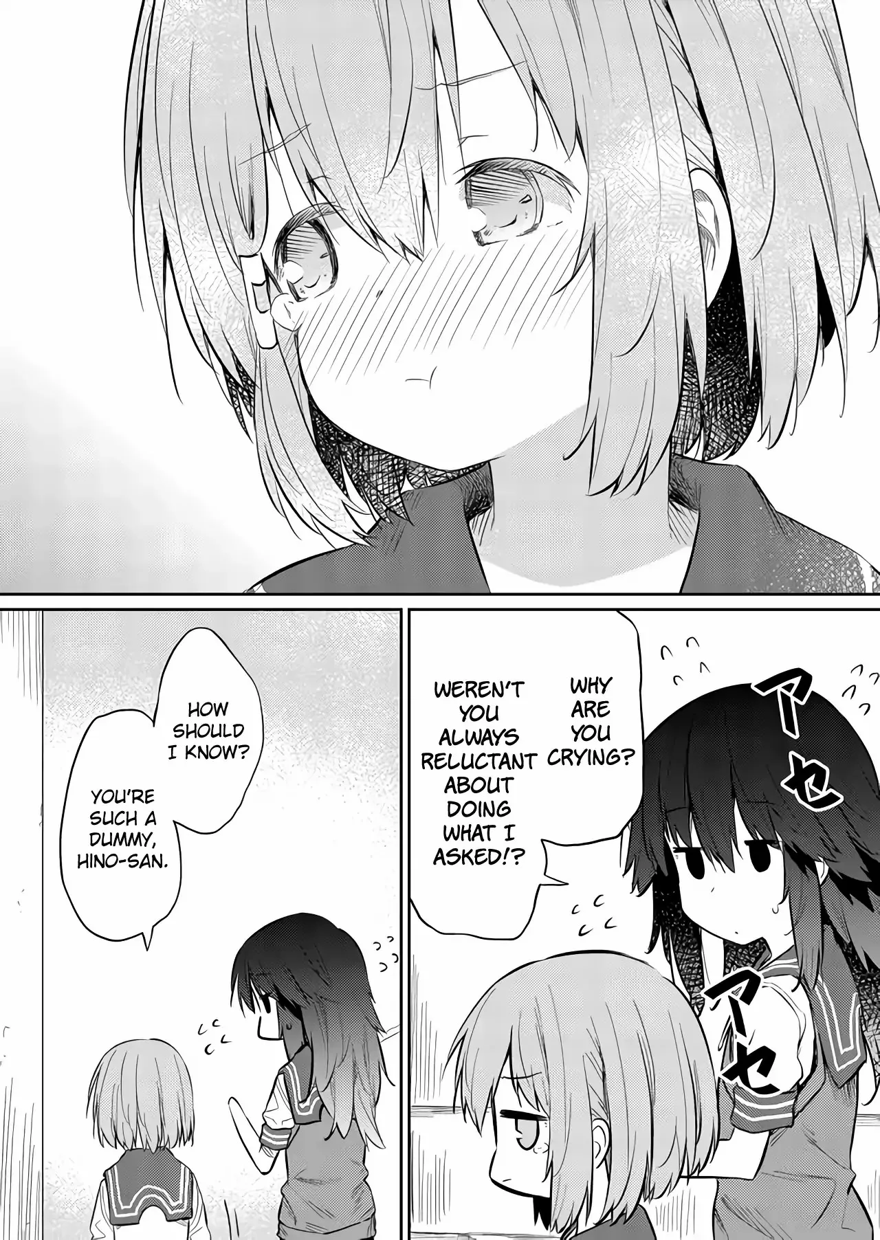 Hino-san is a Dummy Chapter 40 page 12 - 