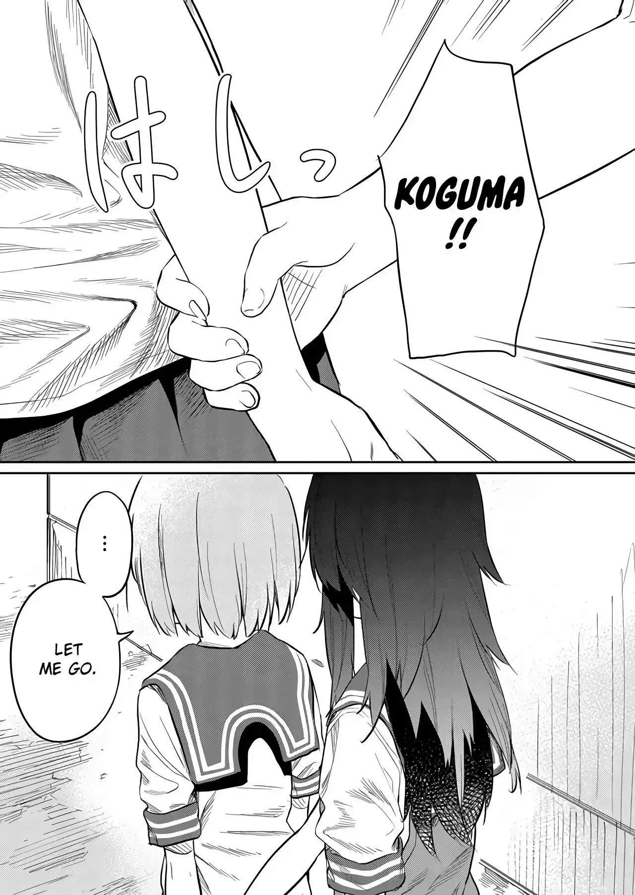 Hino-san is a Dummy Chapter 41 page 6 - 