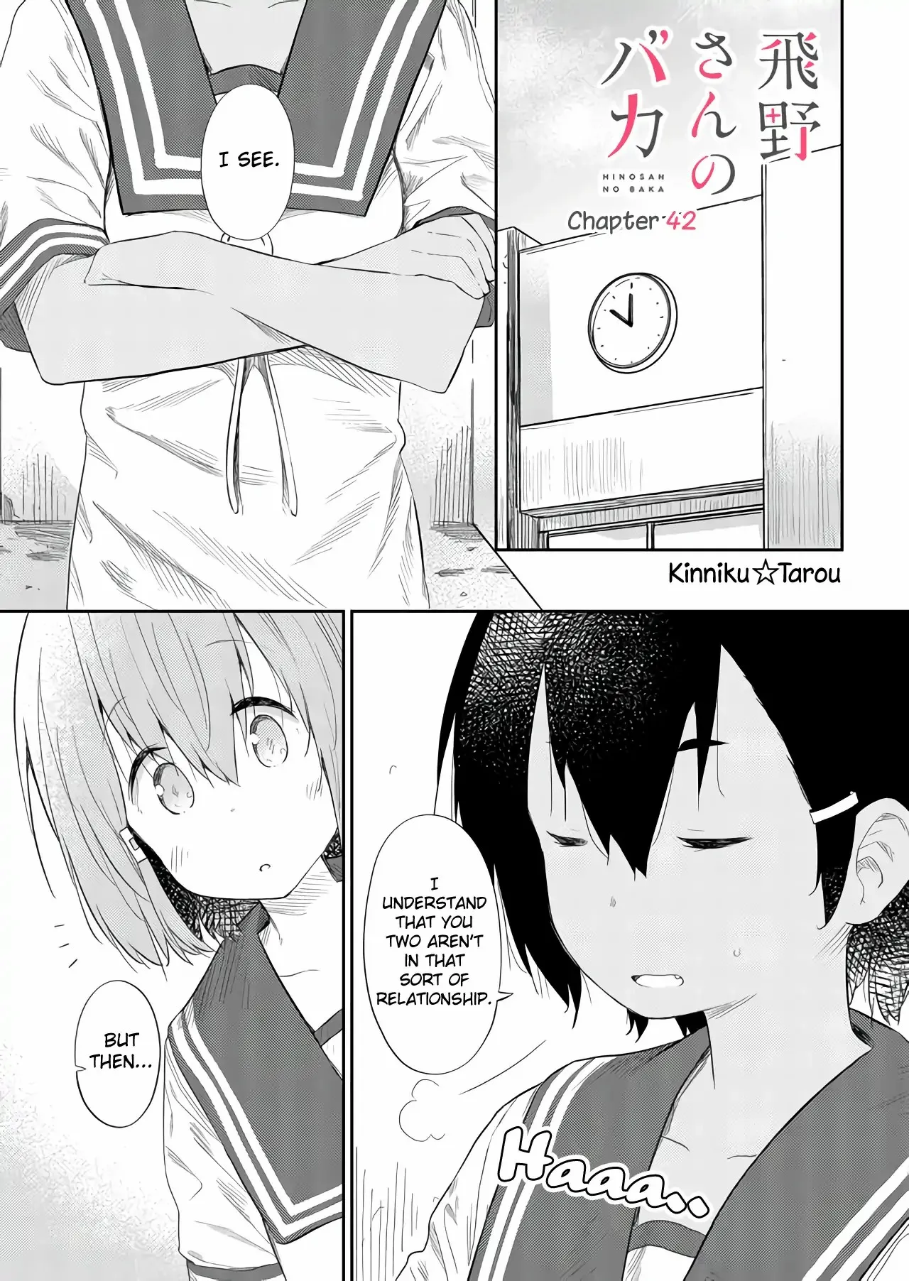 Hino-san is a Dummy Chapter 42 page 1 - 