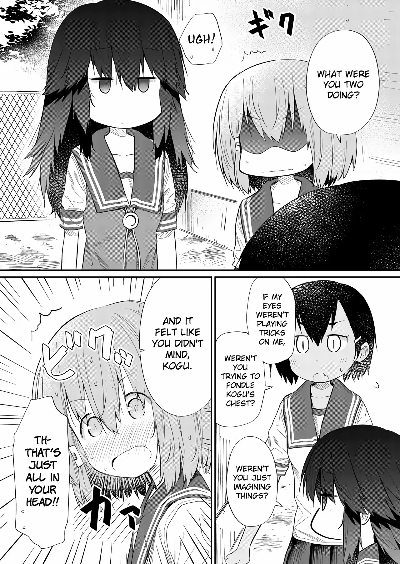 Hino-san is a Dummy Chapter 42 page 2 - 
