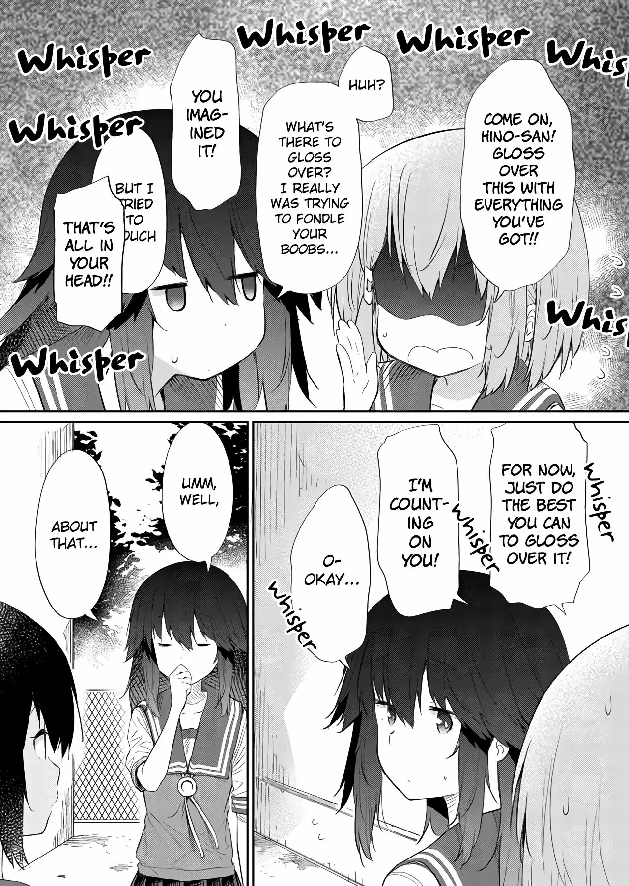Hino-san is a Dummy Chapter 42 page 3 - 