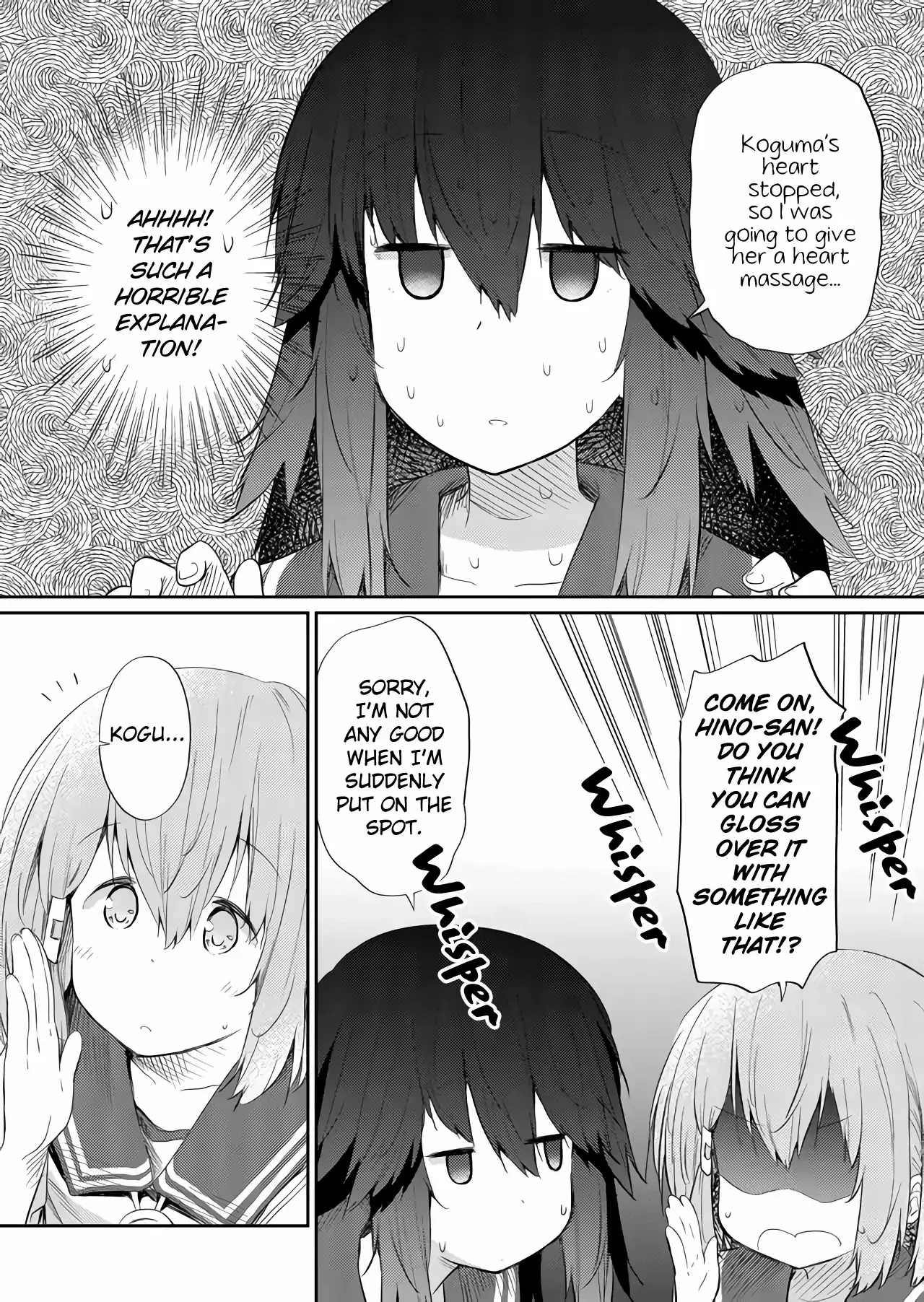 Hino-san is a Dummy Chapter 42 page 4 - 