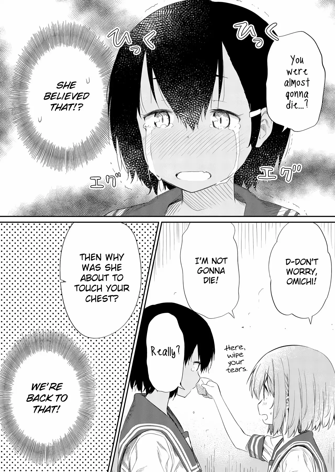 Hino-san is a Dummy Chapter 42 page 5 - 