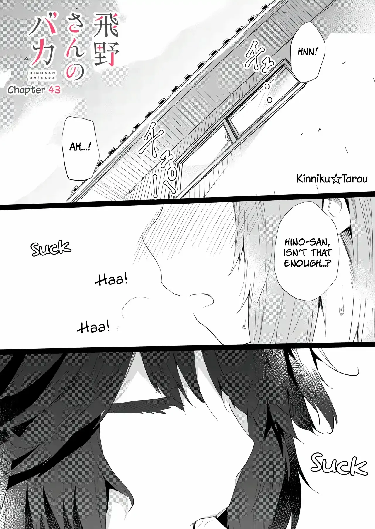 Hino-san is a Dummy Chapter 43 page 1 - 