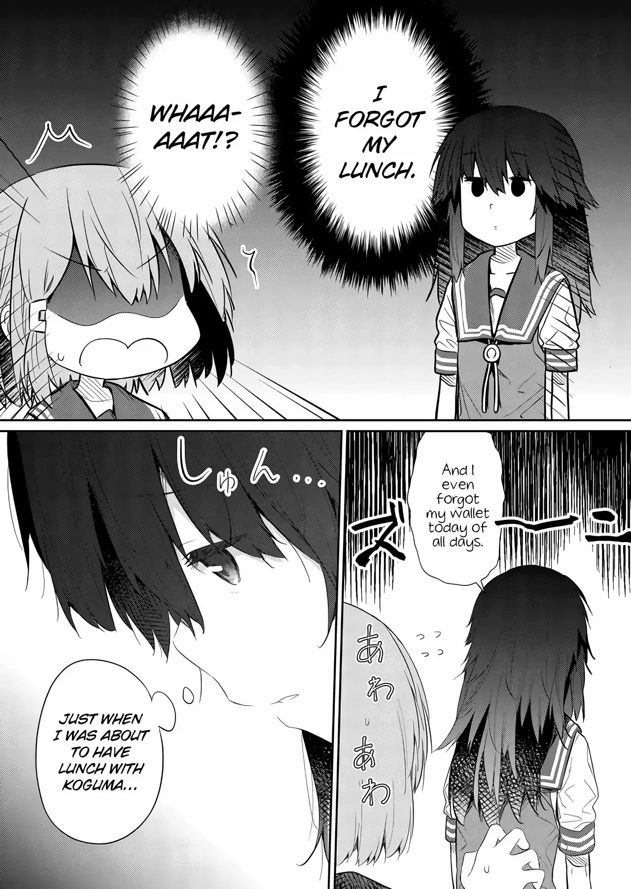 Hino-san is a Dummy Chapter 43 page 5 - 