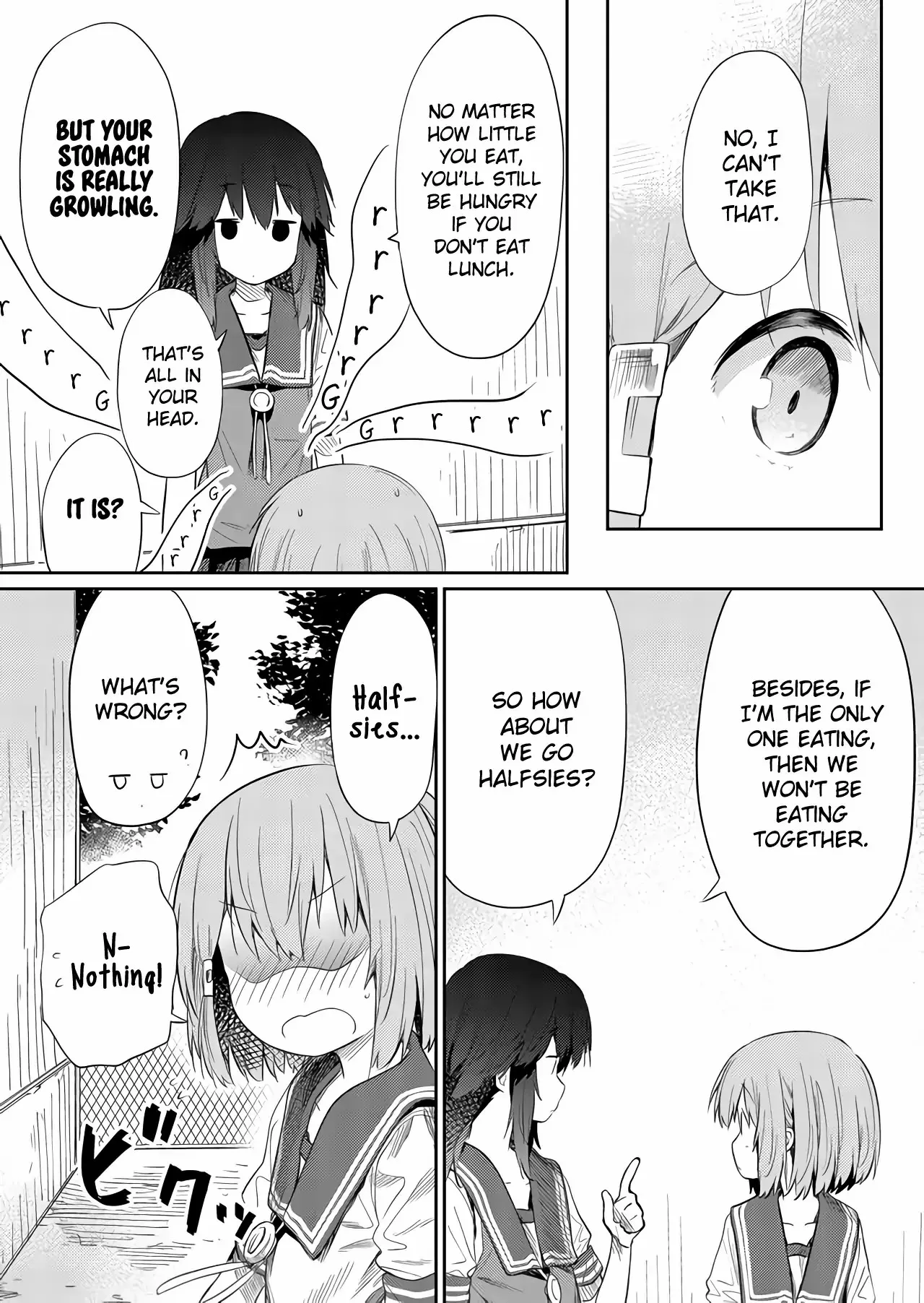 Hino-san is a Dummy Chapter 43 page 7 - 