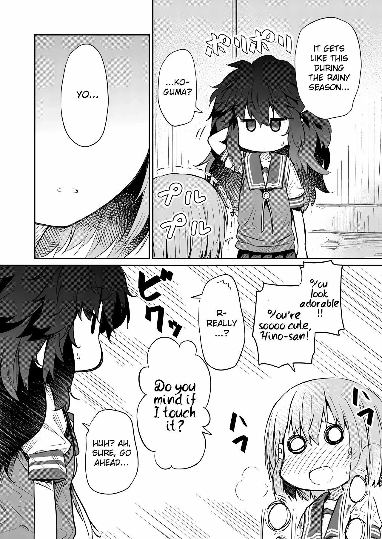 Hino-san is a Dummy Chapter 44 page 7 - 