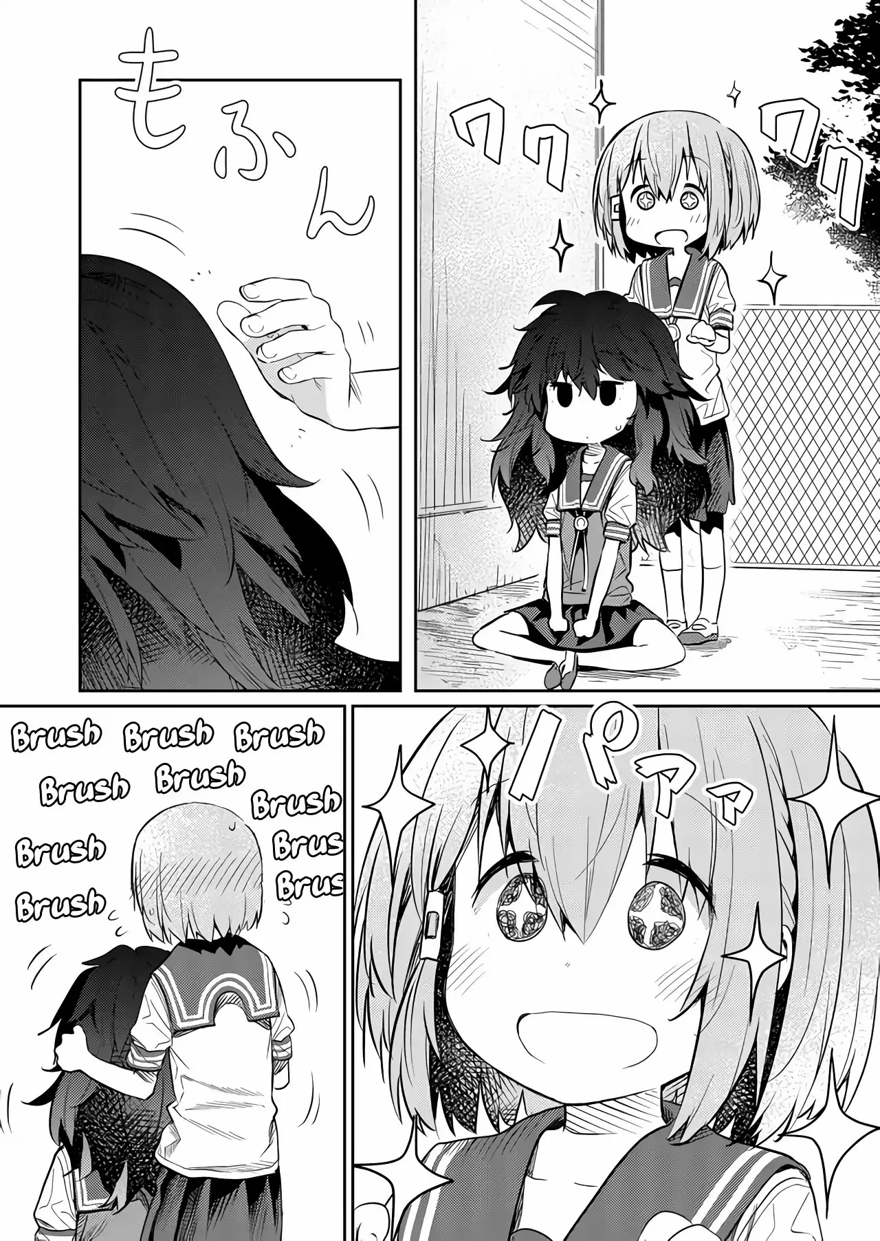 Hino-san is a Dummy Chapter 44 page 8 - 