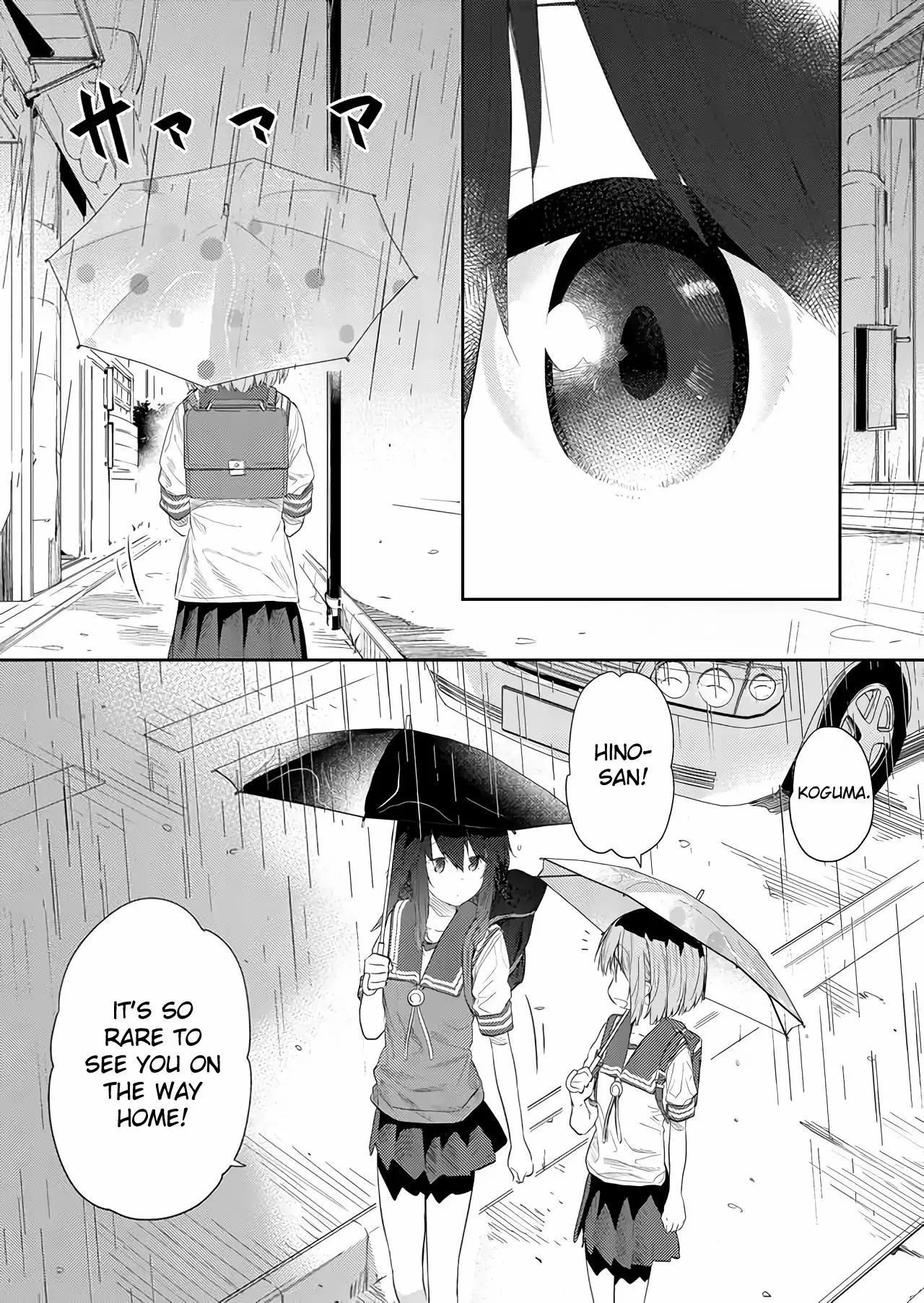 Hino-san is a Dummy Chapter 45 page 4 - 