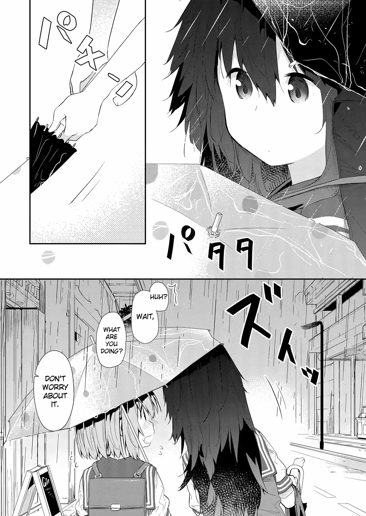 Hino-san is a Dummy Chapter 45 page 5 - 
