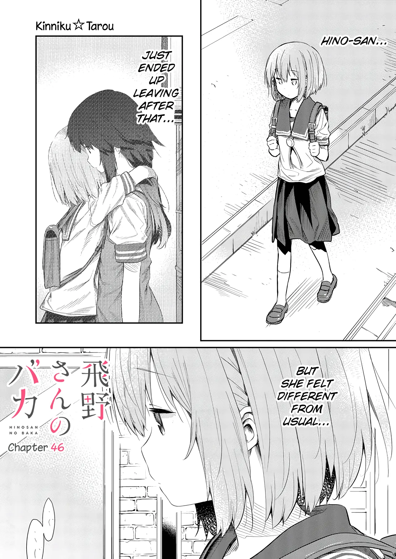 Hino-san is a Dummy Chapter 46 page 1 - 