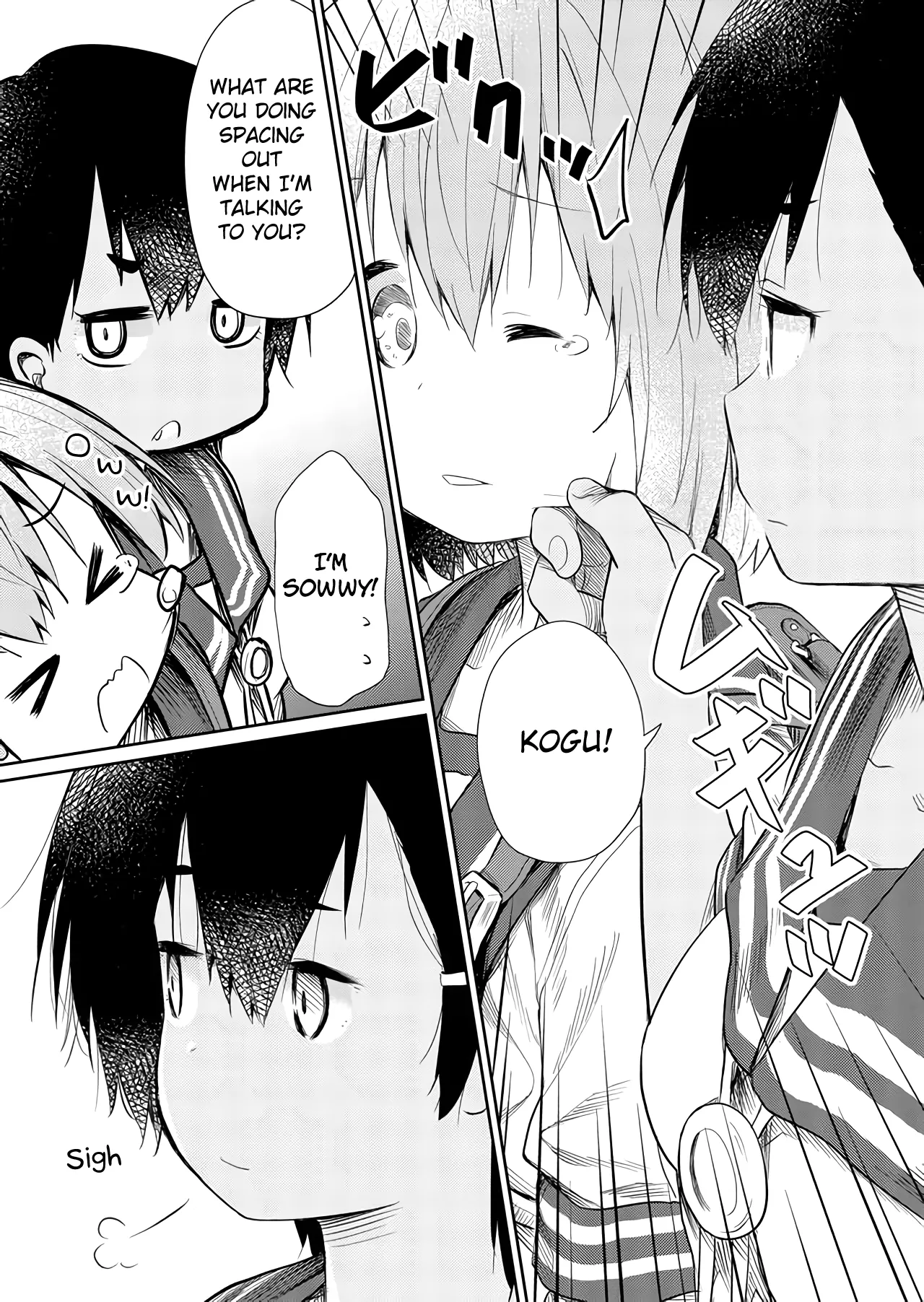 Hino-san is a Dummy Chapter 46 page 2 - 