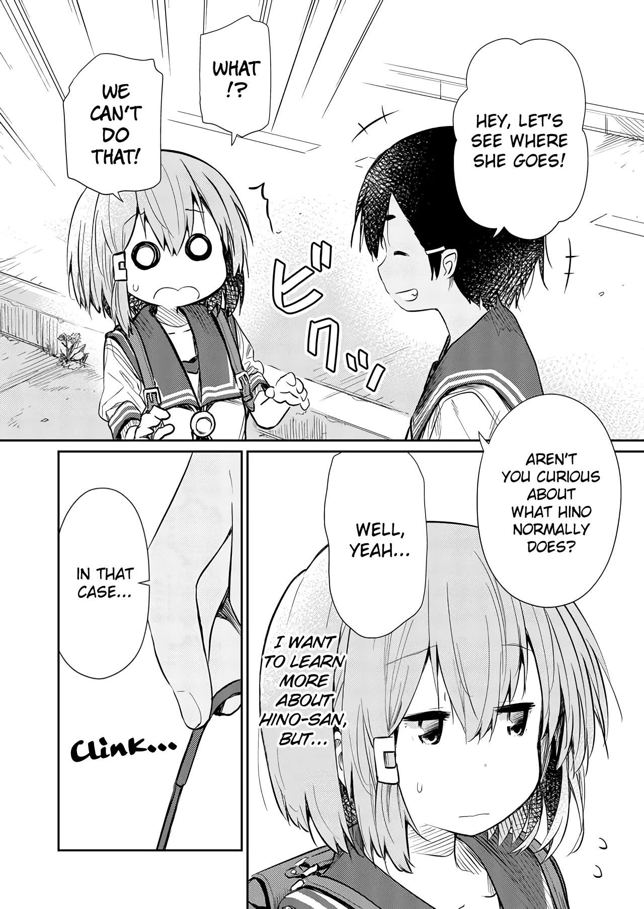 Hino-san is a Dummy Chapter 46 page 5 - 