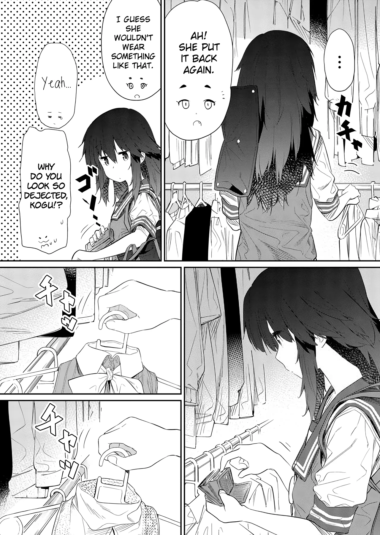 Hino-san is a Dummy Chapter 47 page 6 - 
