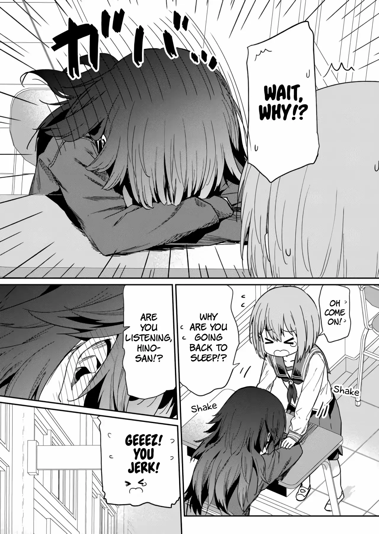 Hino-san is a Dummy Chapter 8 page 12 - 