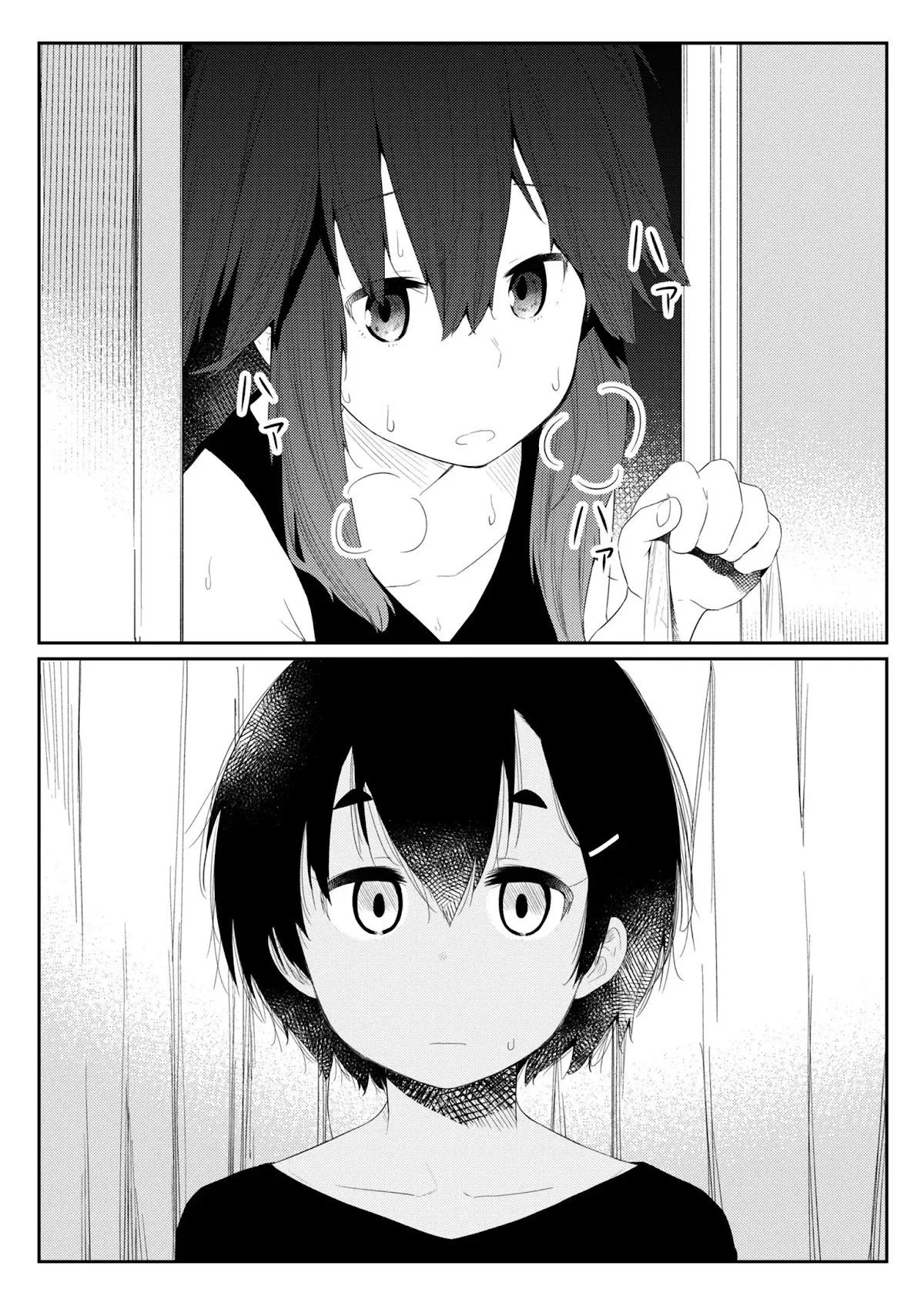 Hino-san is a Dummy Chapter 97 page 4 - 