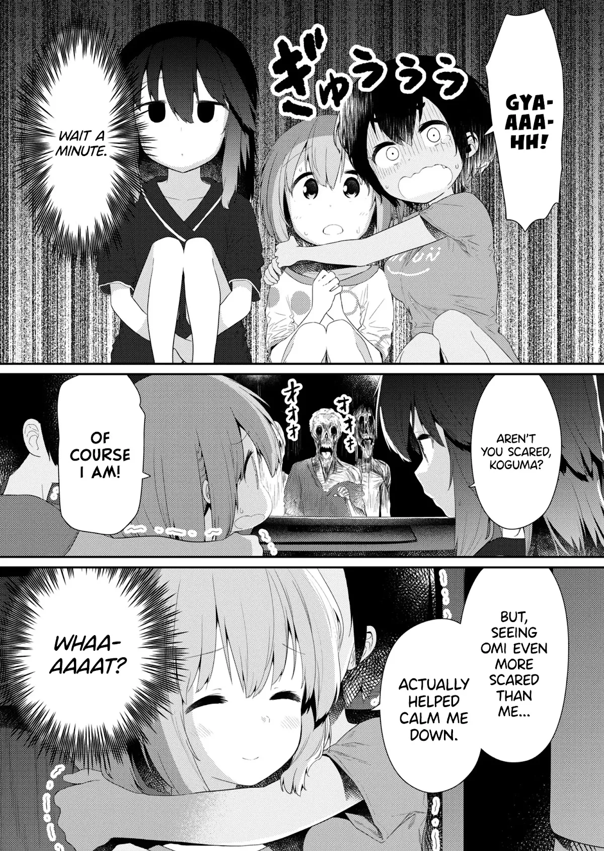 Hino-san is a Dummy Chapter 97 page 10 - 