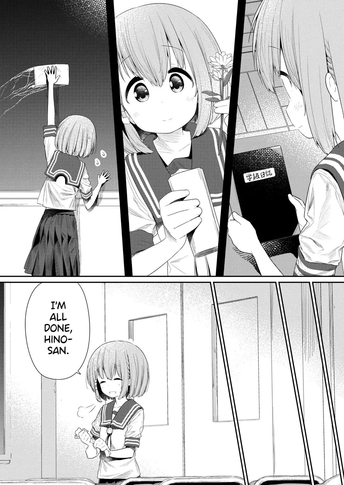 Hino-san is a Dummy Chapter 98 page 4 - 