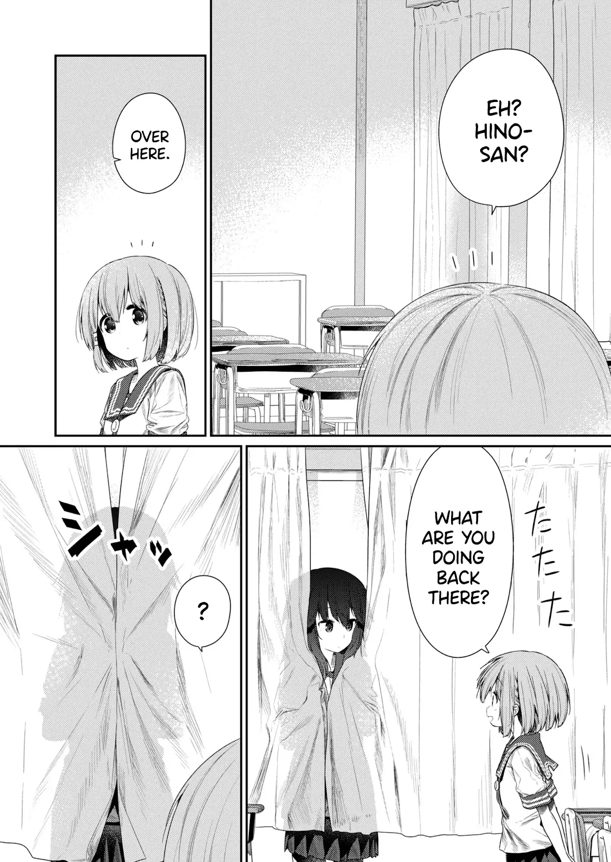 Hino-san is a Dummy Chapter 98 page 5 - 