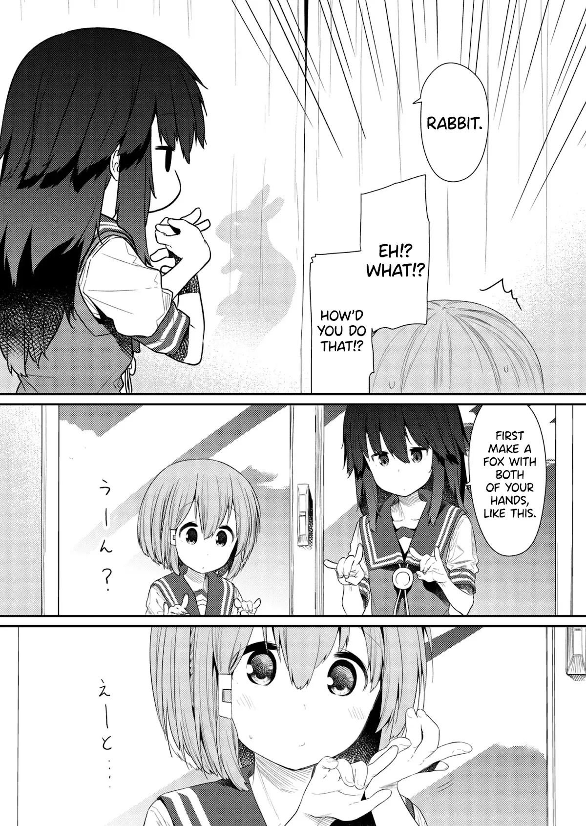 Hino-san is a Dummy Chapter 98 page 7 - 