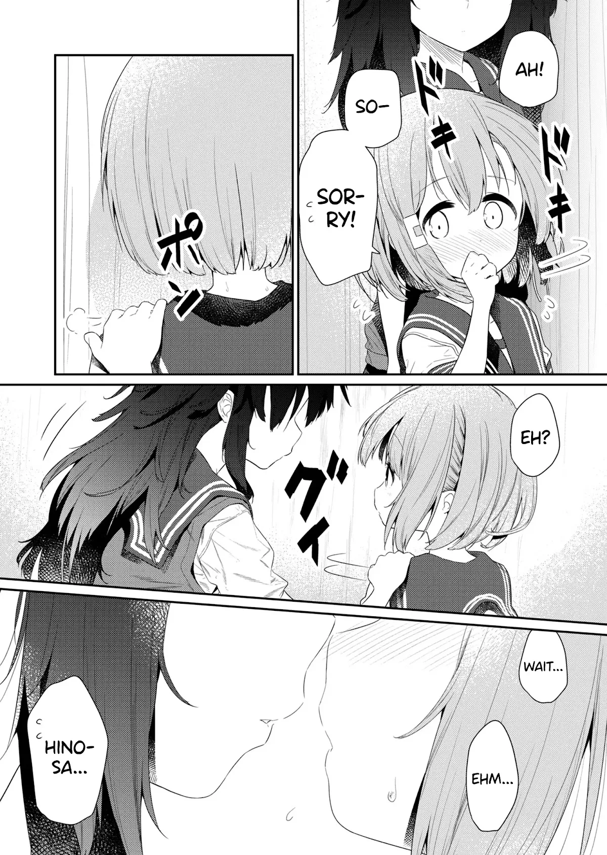 Hino-san is a Dummy Chapter 98 page 9 - 