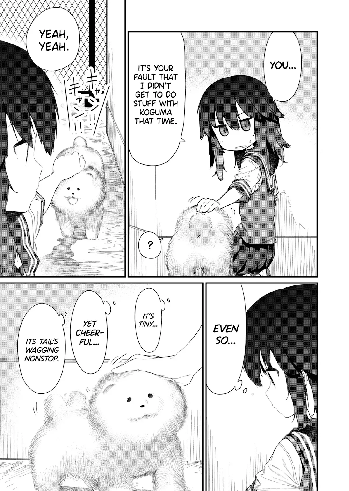 Hino-san is a Dummy Chapter 99 page 3 - 