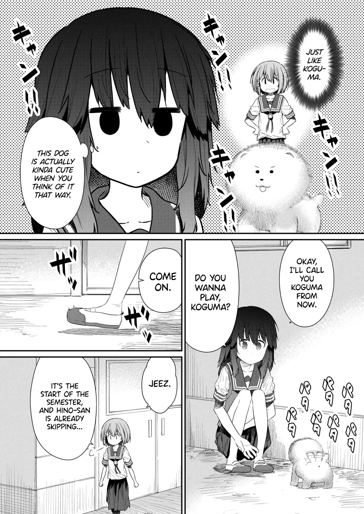 Hino-san is a Dummy Chapter 99 page 4 - 