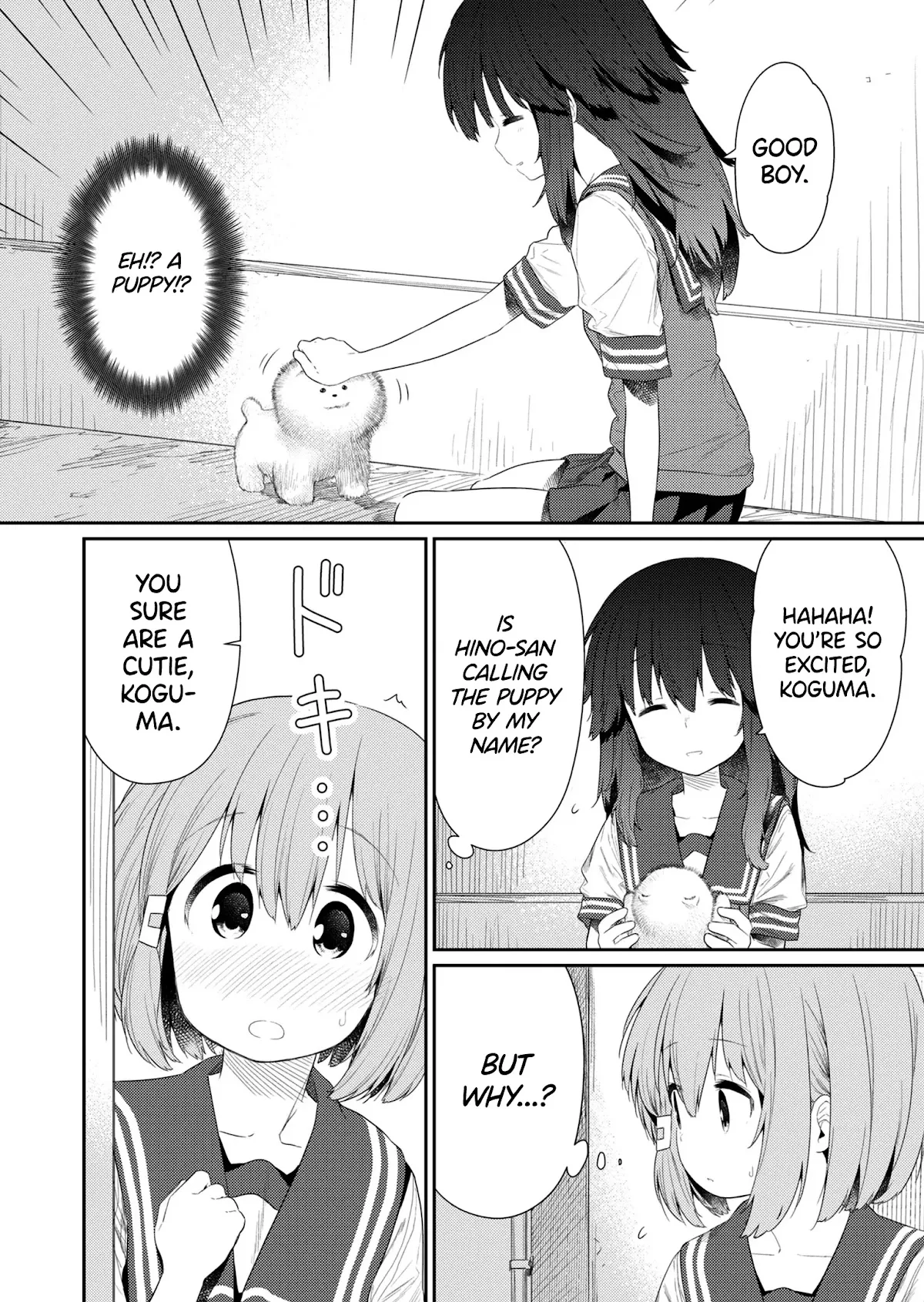 Hino-san is a Dummy Chapter 99 page 6 - 