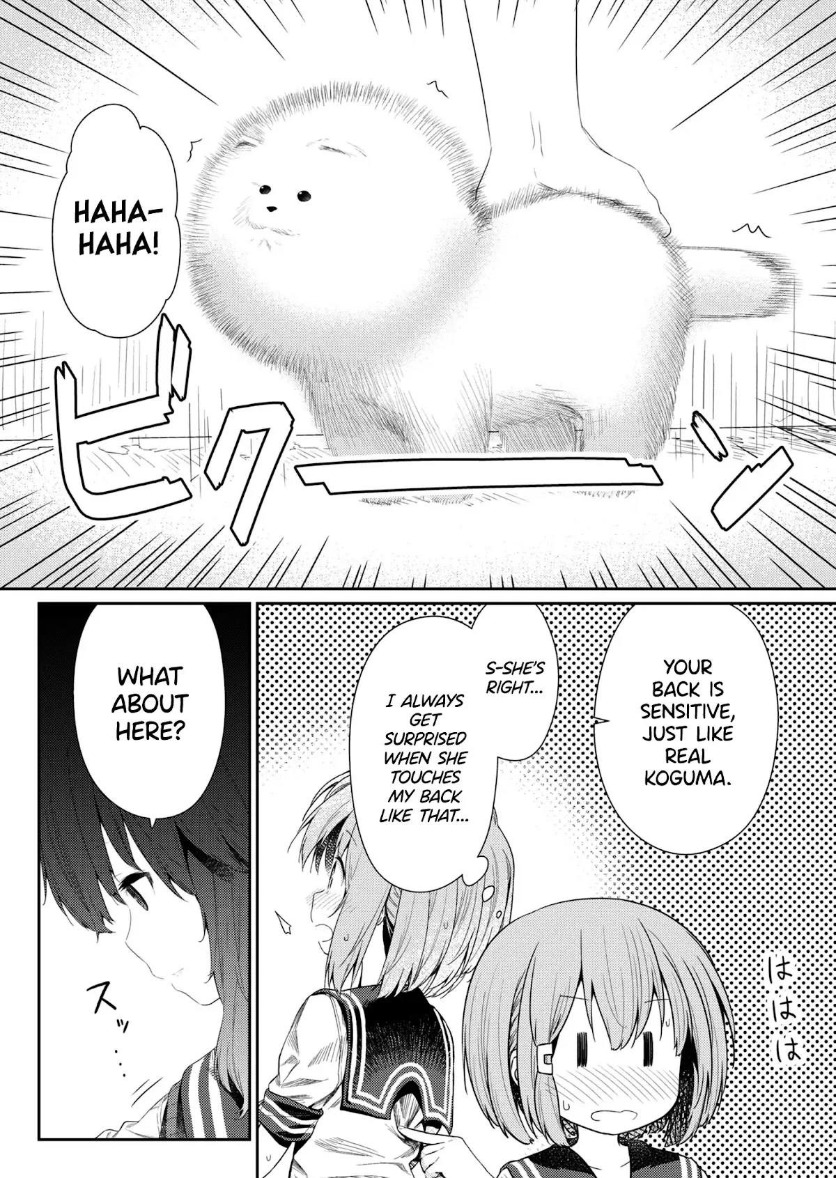 Hino-san is a Dummy Chapter 99 page 8 - 