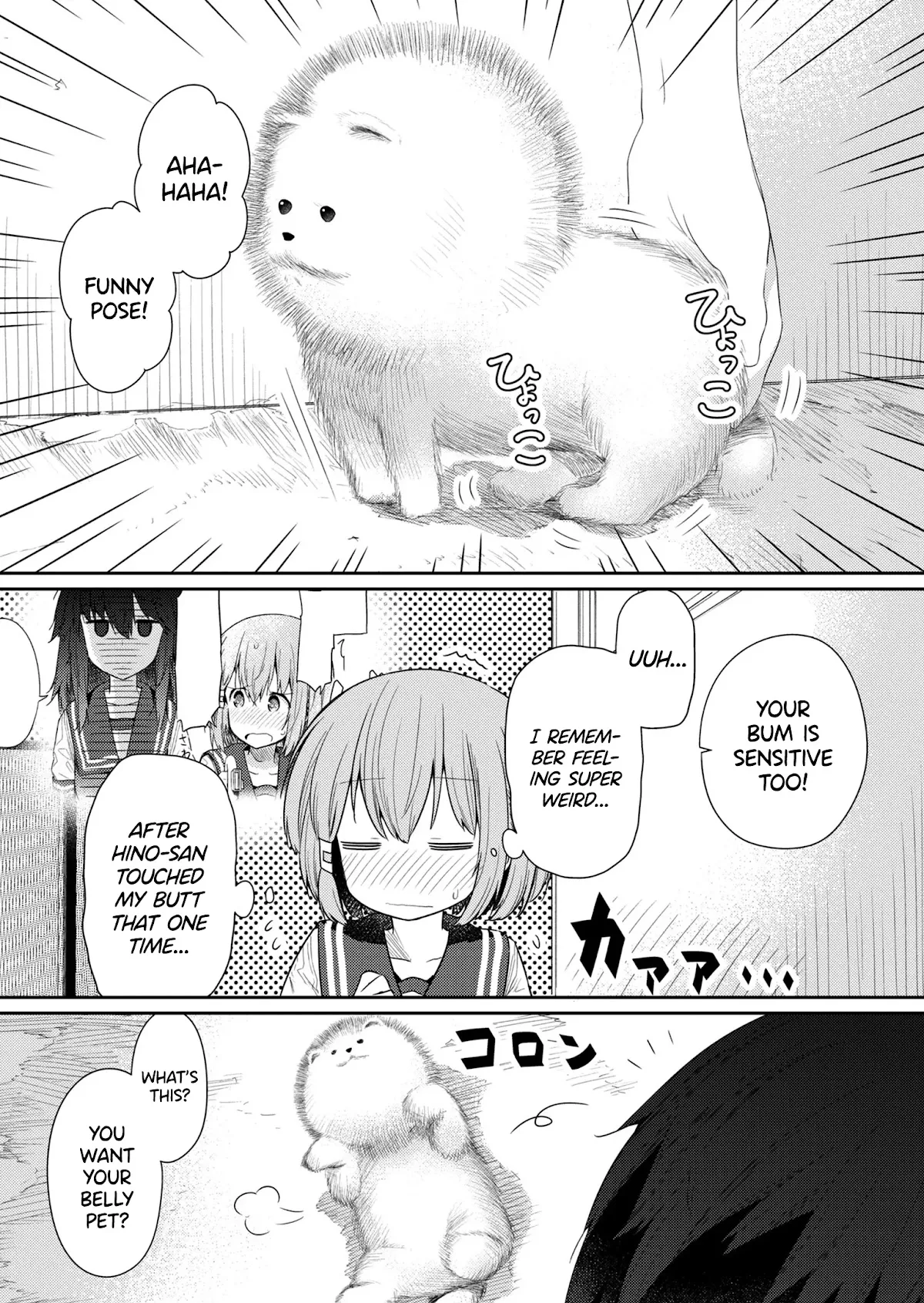 Hino-san is a Dummy Chapter 99 page 9 - 