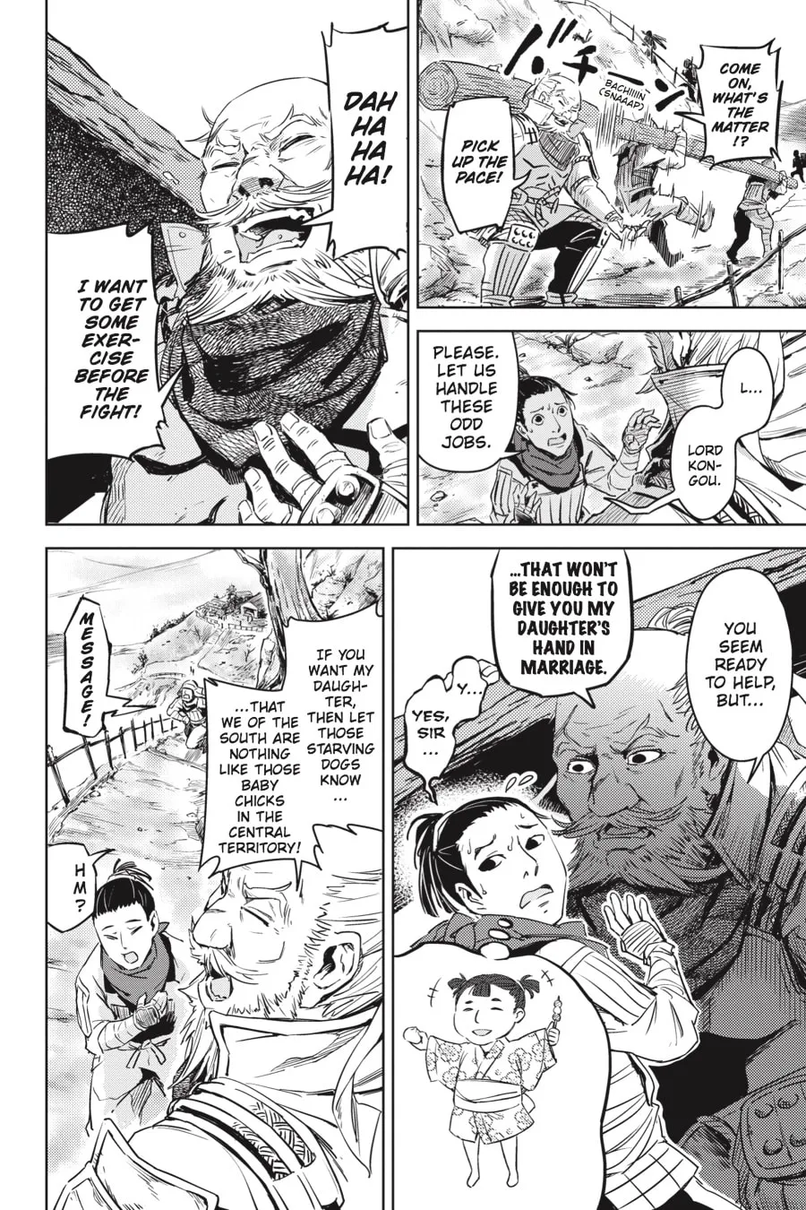 Hinowa ga CRUSH! Chapter 1 page 17 - 