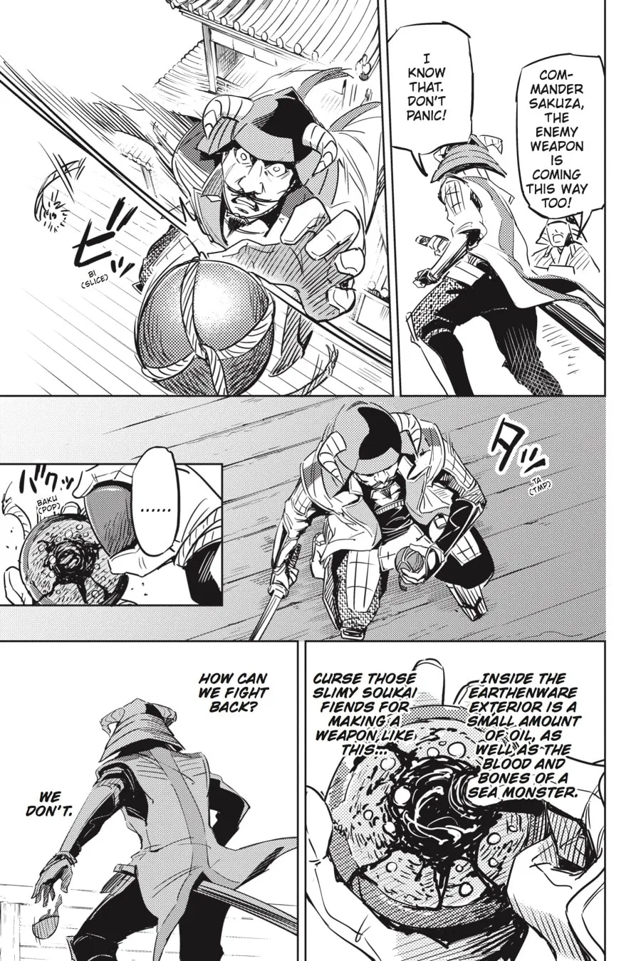 Hinowa ga CRUSH! Chapter 1 page 32 - 
