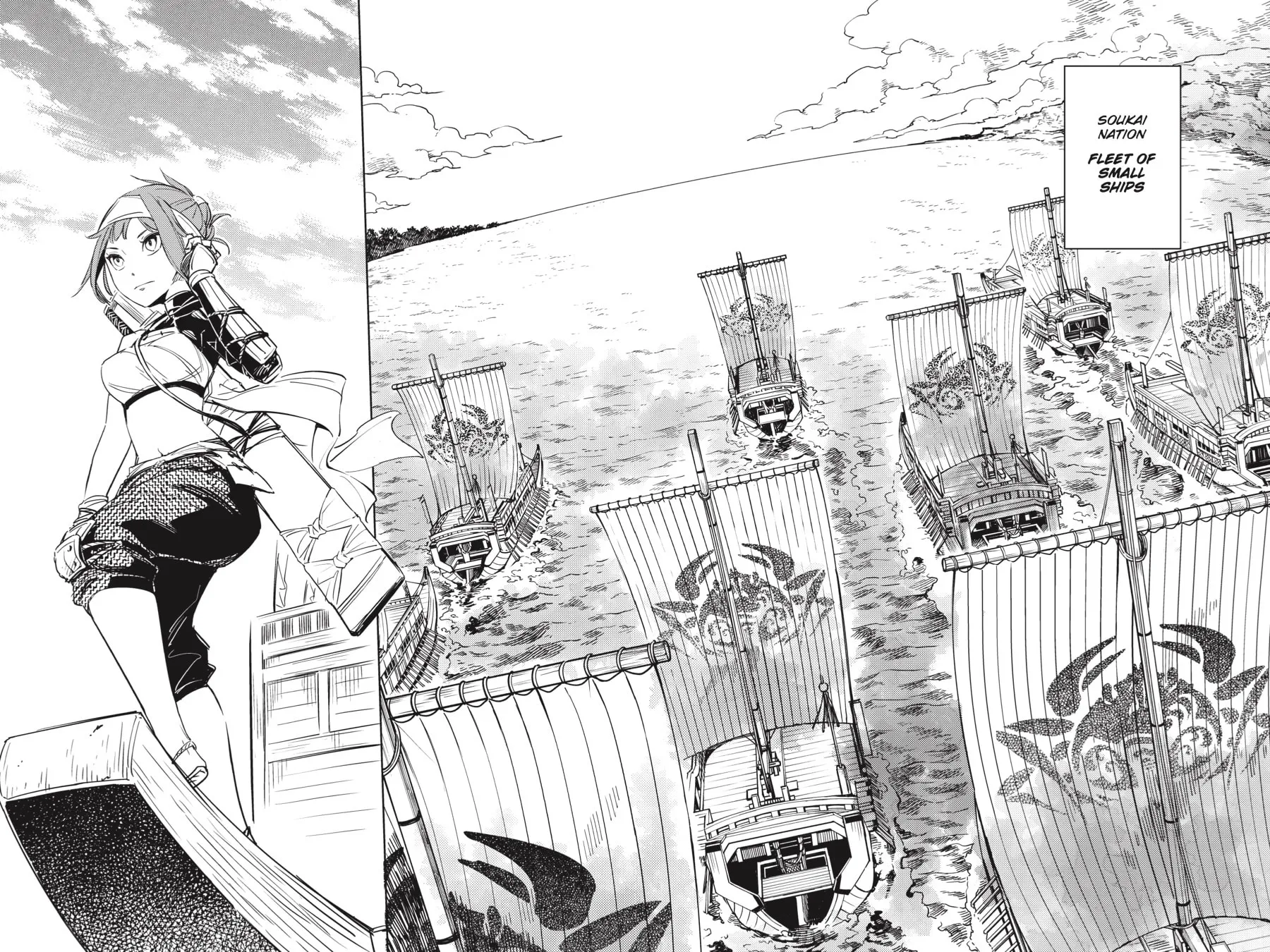 Hinowa ga CRUSH! Chapter 1 page 5 - 