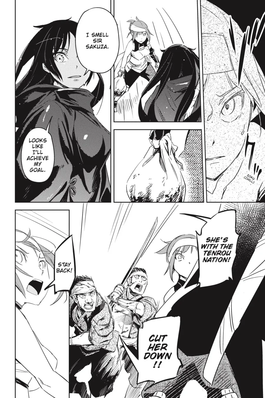 Hinowa ga CRUSH! Chapter 1 page 47 - 