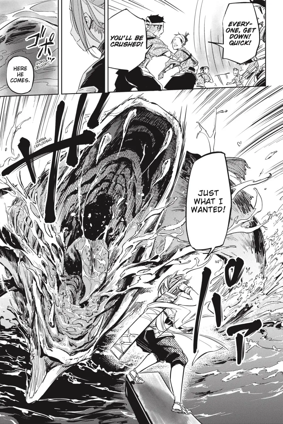 Hinowa ga CRUSH! Chapter 1 page 7 - 