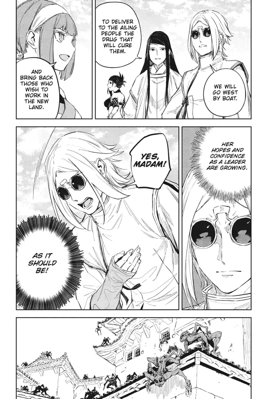 Hinowa ga CRUSH! Chapter 47.2 page 1 - 