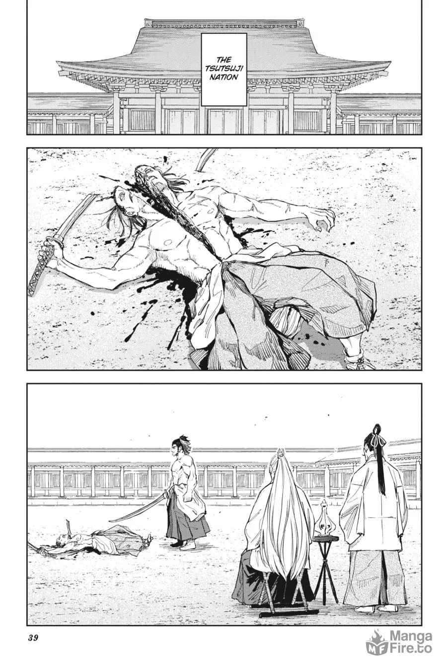 Hinowa ga CRUSH! Chapter 47 page 15 - 