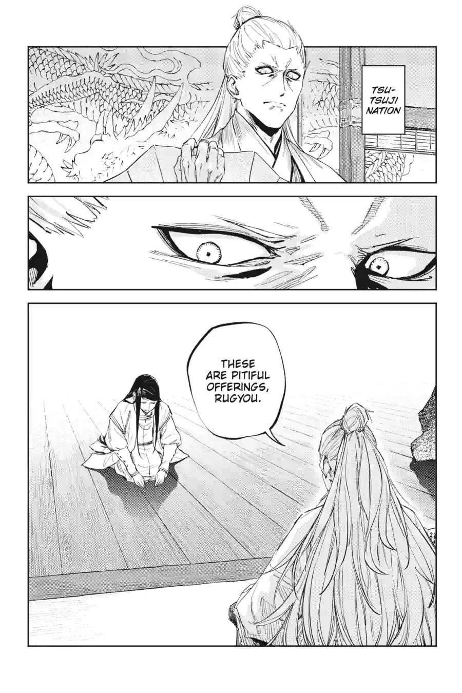 Hinowa ga CRUSH! Chapter 48.2 page 1 - 