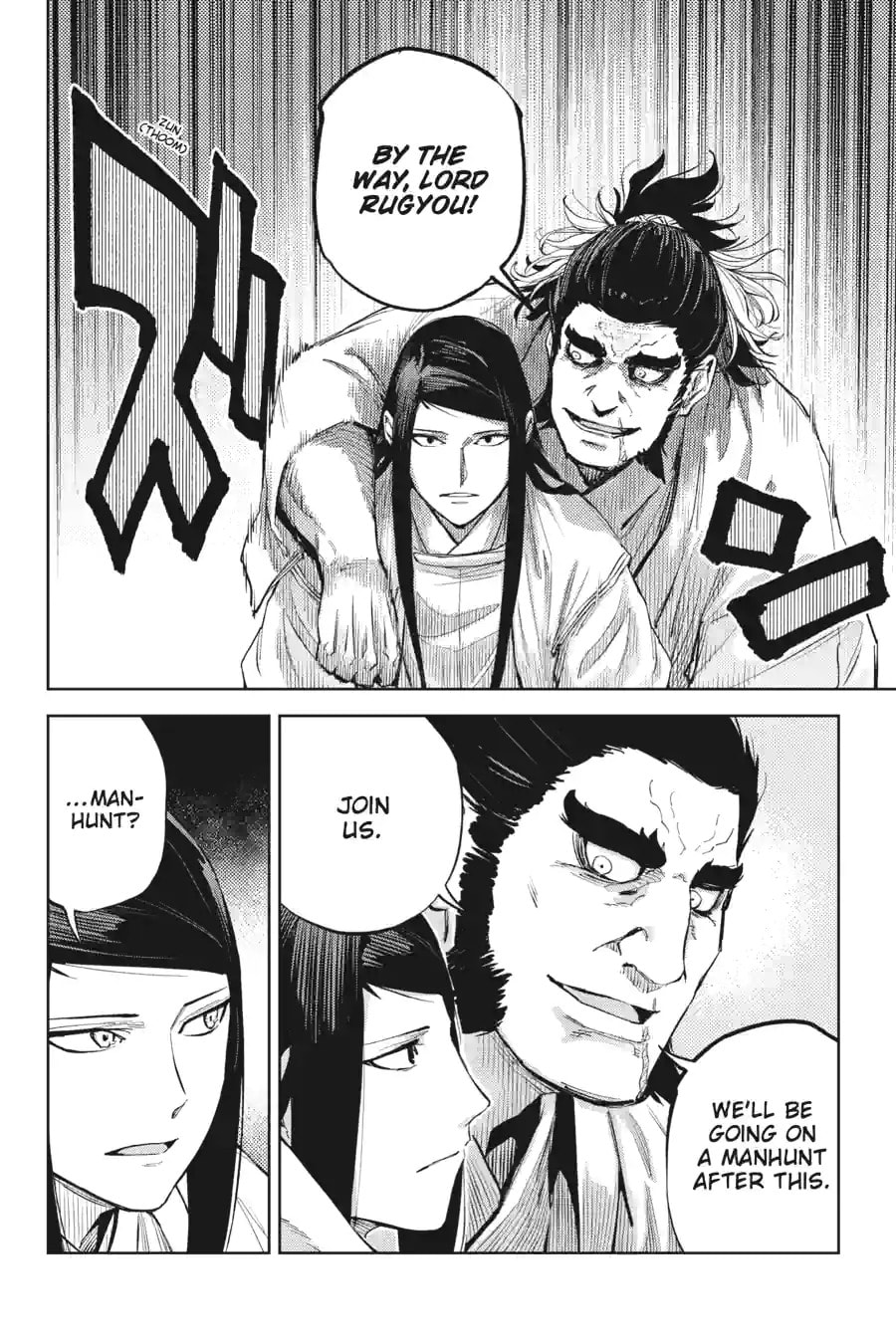 Hinowa ga CRUSH! Chapter 48.2 page 4 - 