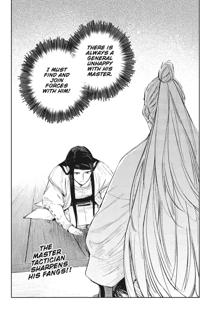 Hinowa ga CRUSH! Chapter 48.2 page 10 - 