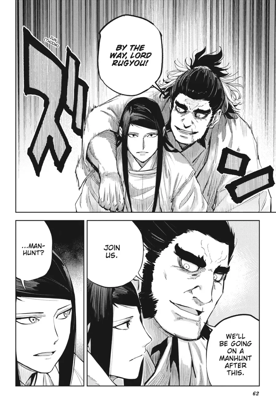 Hinowa ga CRUSH! Chapter 48 page 16 - 