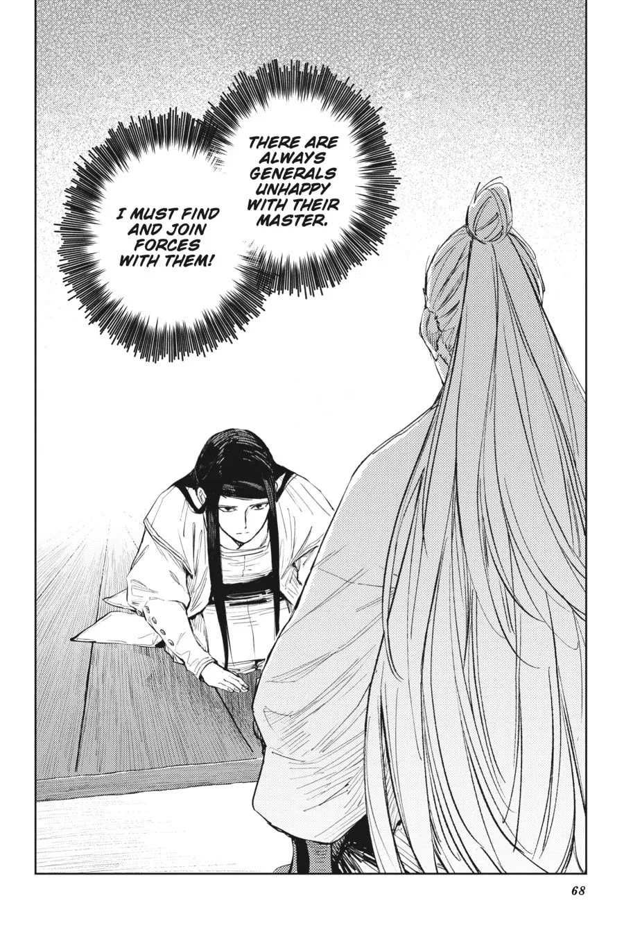 Hinowa ga CRUSH! Chapter 48 page 22 - 