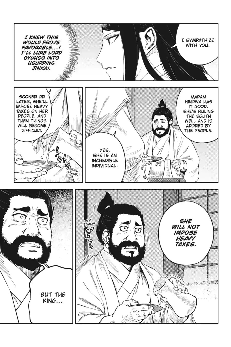 Hinowa ga CRUSH! Chapter 49.2 page 4 - 