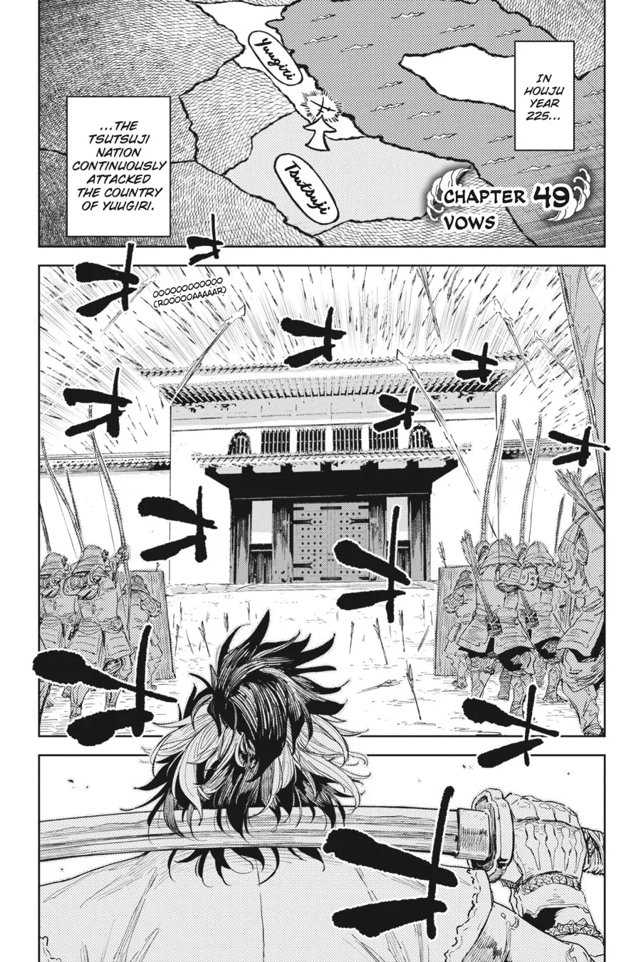 Hinowa ga CRUSH! Chapter 49 page 1 - 