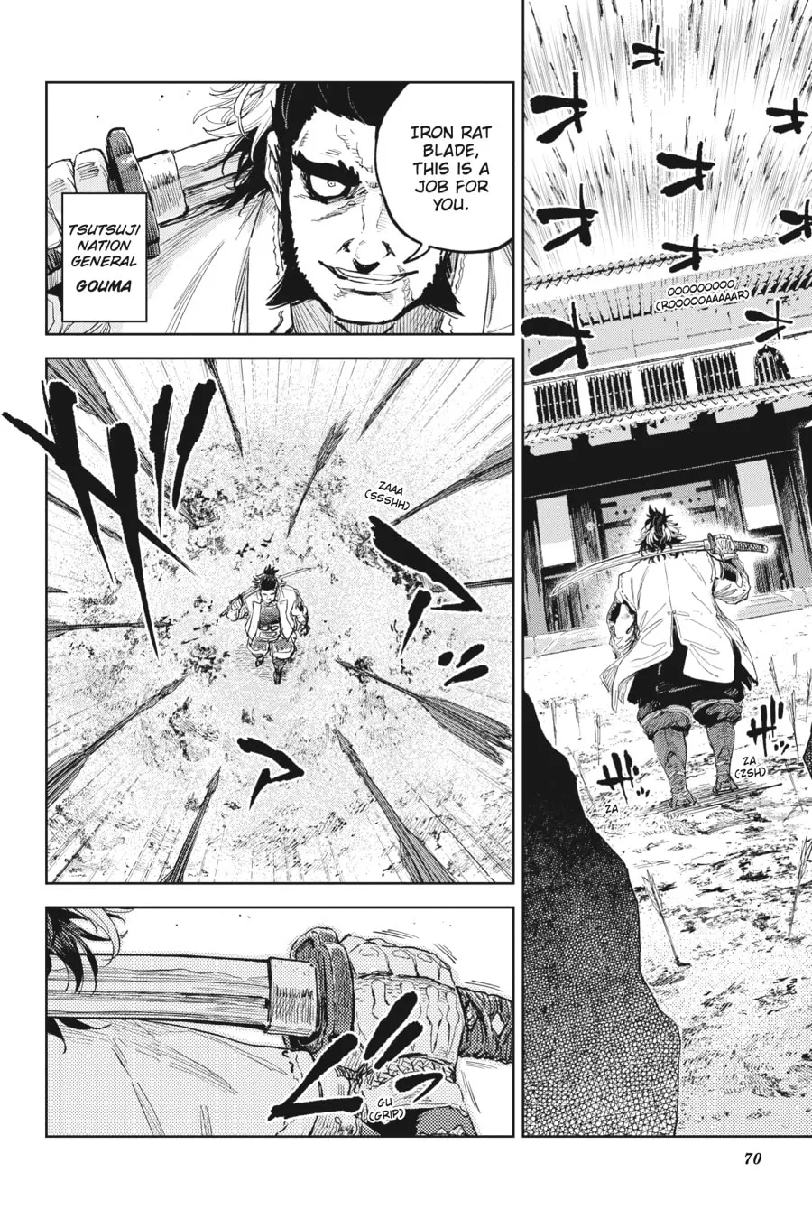 Hinowa ga CRUSH! Chapter 49 page 2 - 