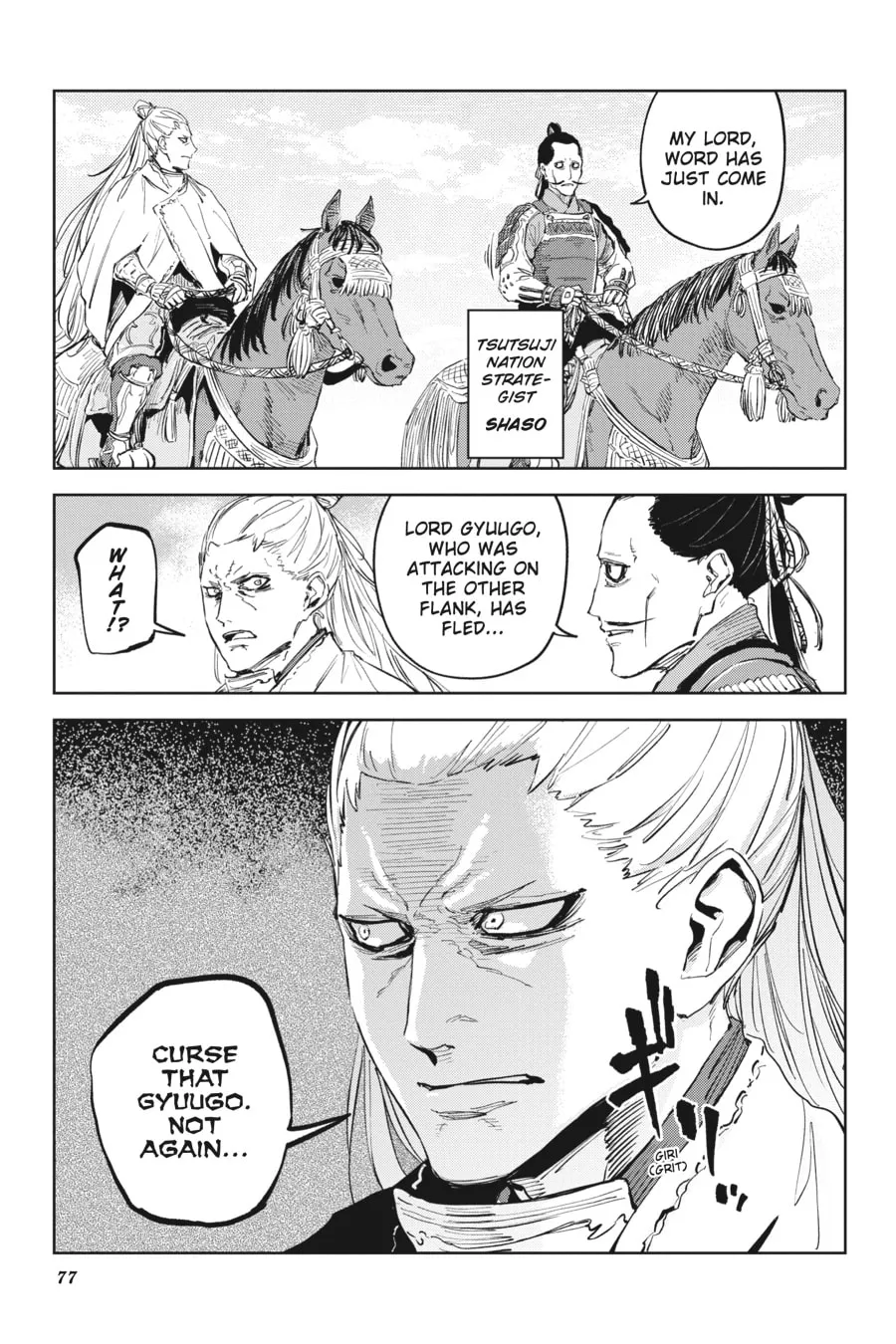 Hinowa ga CRUSH! Chapter 49 page 8 - 