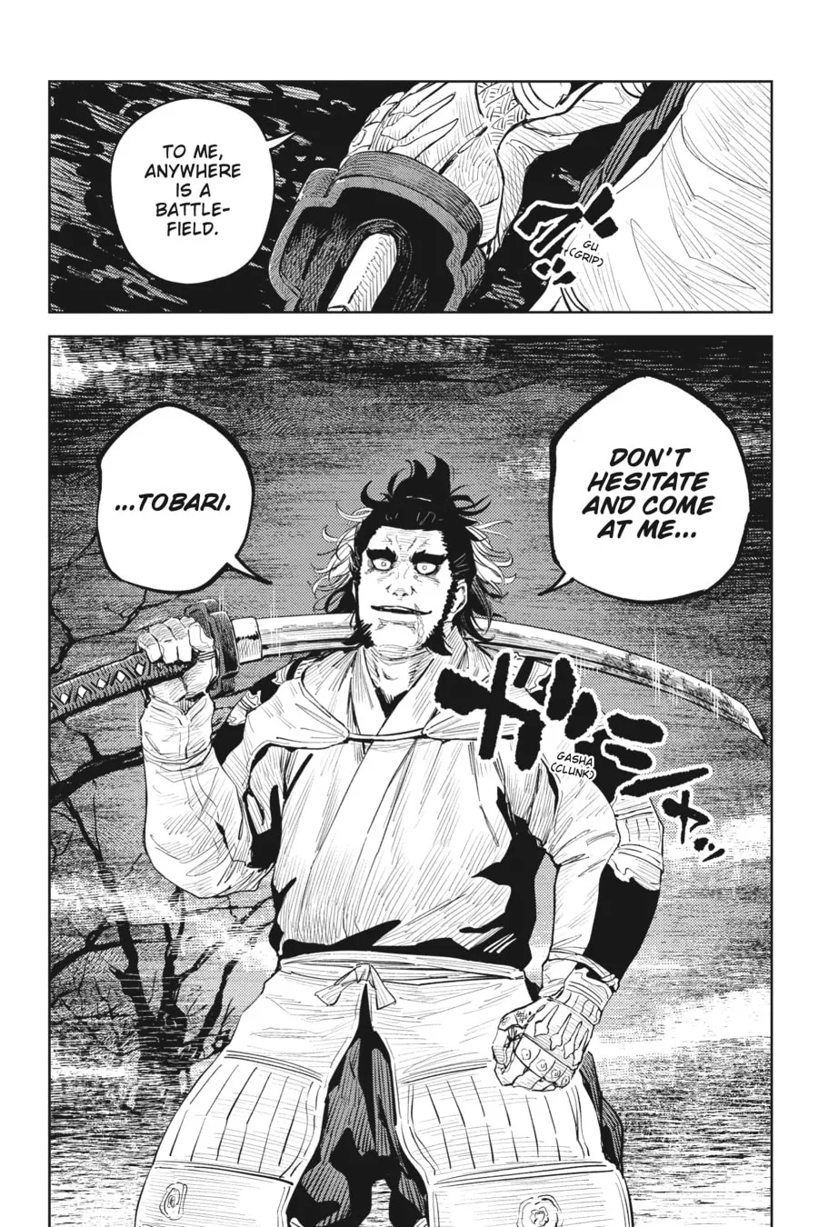 Hinowa ga CRUSH! Chapter 50 page 19 - 