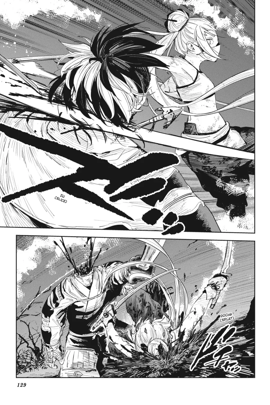 Hinowa ga CRUSH! Chapter 51 page 17 - 