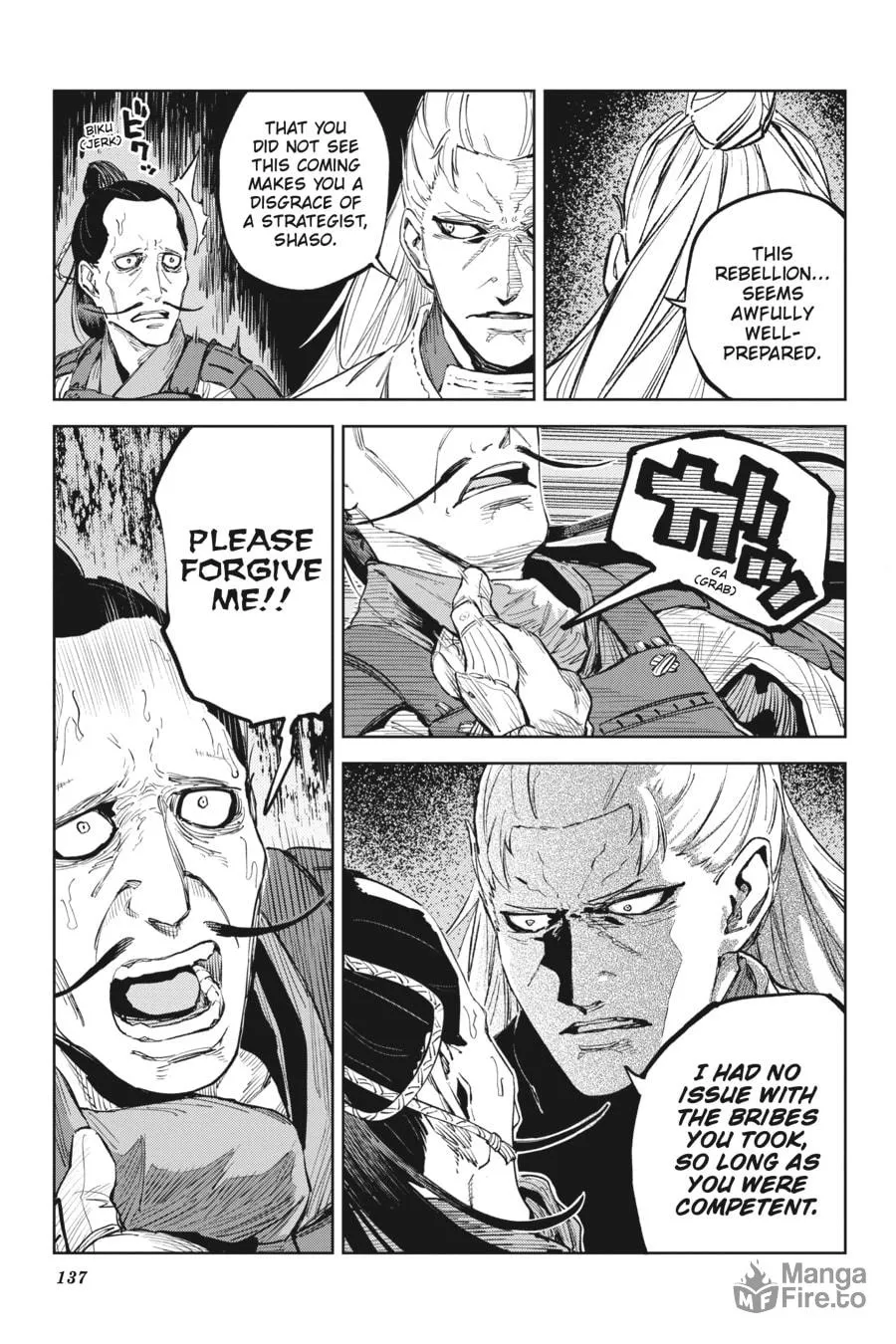 Hinowa ga CRUSH! Chapter 52 page 3 - 