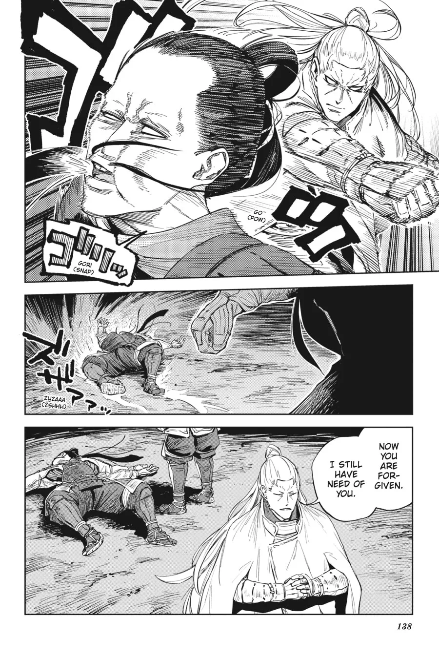 Hinowa ga CRUSH! Chapter 52 page 4 - 